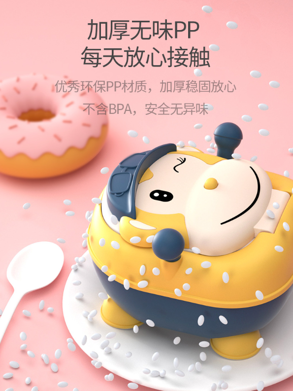 Miko Baby Products Co., LTD. MK1320 Monkey Children's Toilet Seat, Extra-large size, baby potty for boys and girls, infant urinal, children's toilet detail image 6