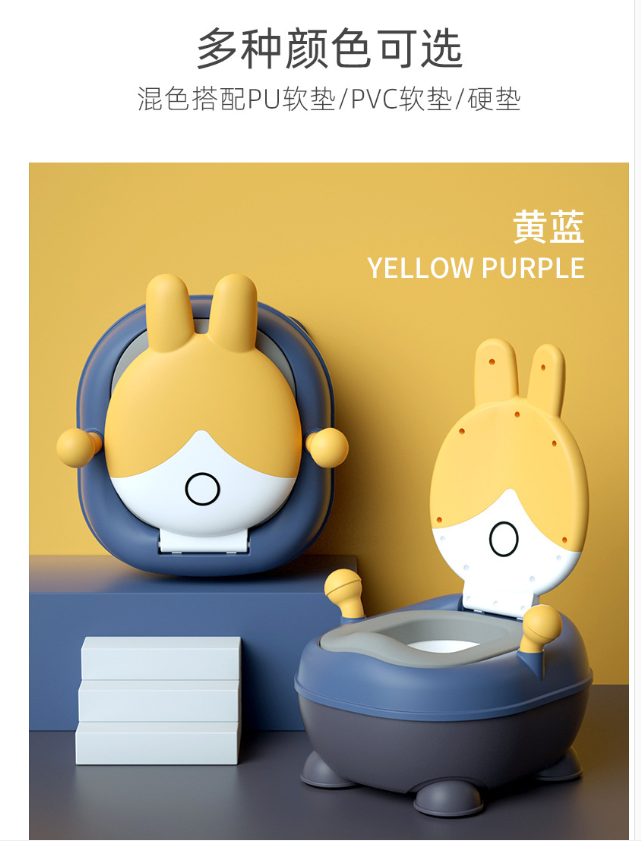 Mico Baby Products Co., LTD. MK1321 Rabbit Children's Toilet Seat, Extra-large size, baby potty for boys and girls, infant urinal, children's toilet detail image 5