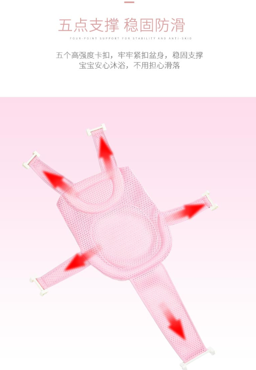Miko Newborn Baby Bath Net, universal bath basin, anti-slip bath net bag, baby bath bed, round basin, suitable for sitting and lying, bath pad detail image 3