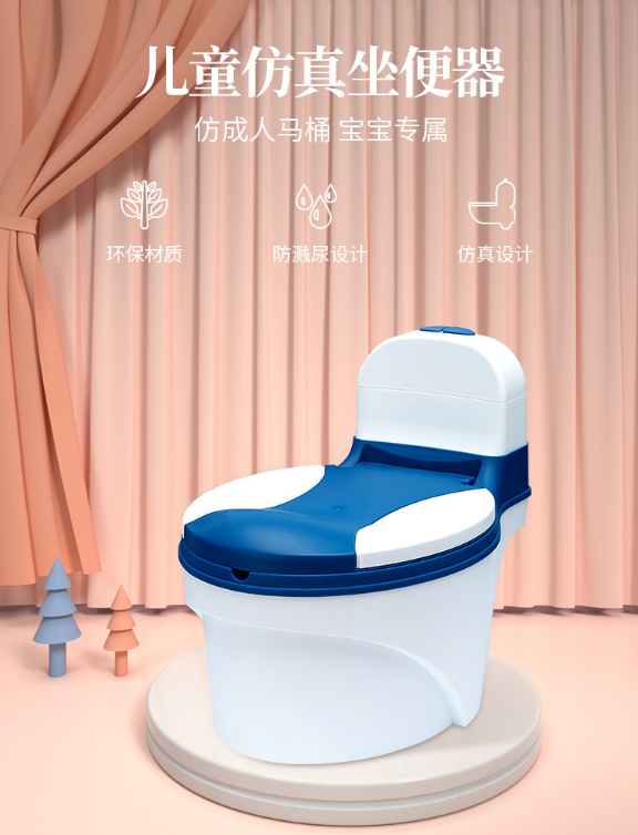 Miko Baby Products Co., LTD. MK1347 Children's simulated toilet seat, baby boy and girl small toilet seat, toilet stool, urinal, potty, baby detail image 3