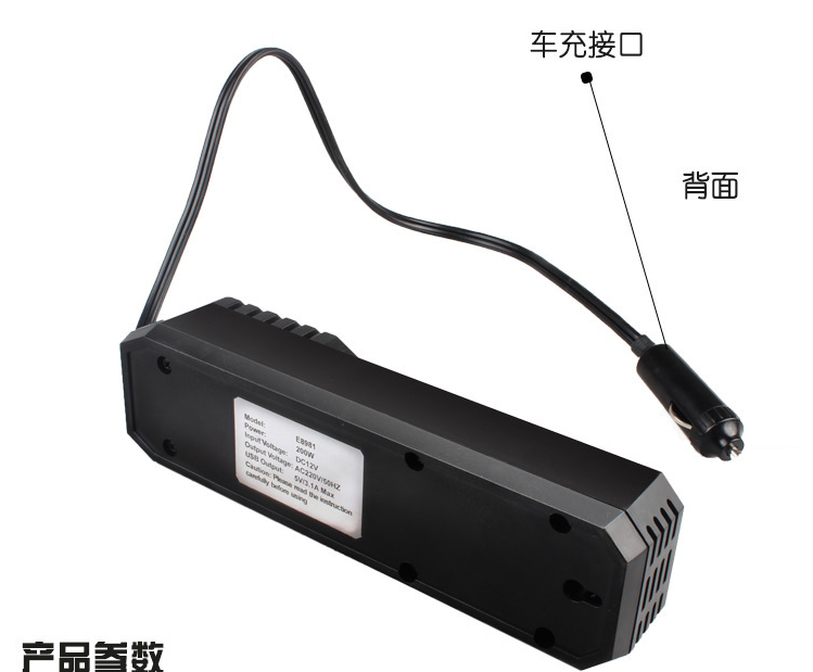200W Mini Car Inverter 12V To 220V New Outdoor Auto Parts Best-Selling Inverter Converter undefined