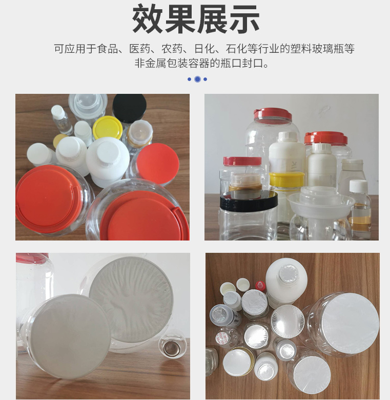 LGYS-3000 Water-cooled fully automatic aluminum foil induction sealing machine with extra-large diameter detail image 9