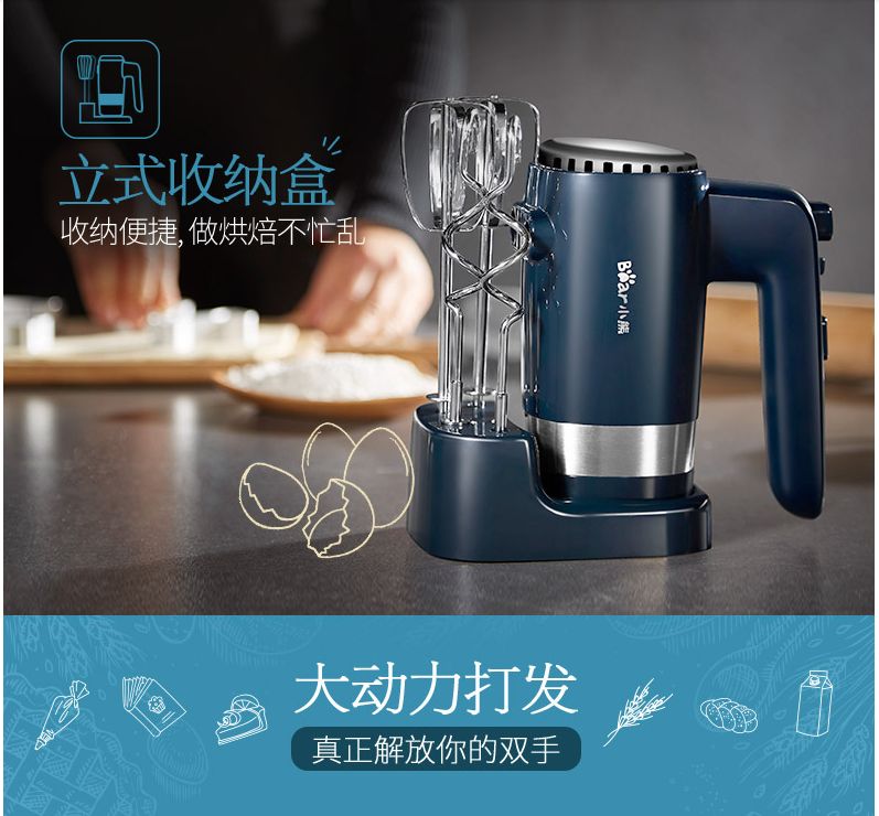 Electric whisk Household baking and noodles high power hand-held whipped cream stainless steel mixer 300W