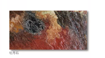 MCM生态石材 毛面石材基础上添加金属或水彩质感的色釉更具艺术感染力——釉彩系列（一）详情3