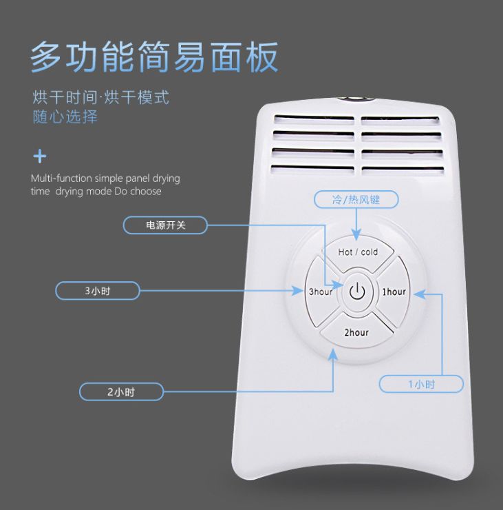 Smart Clothes dryer Travel drying rack Home folding portable dryer Shoe drying rack Specification drawing