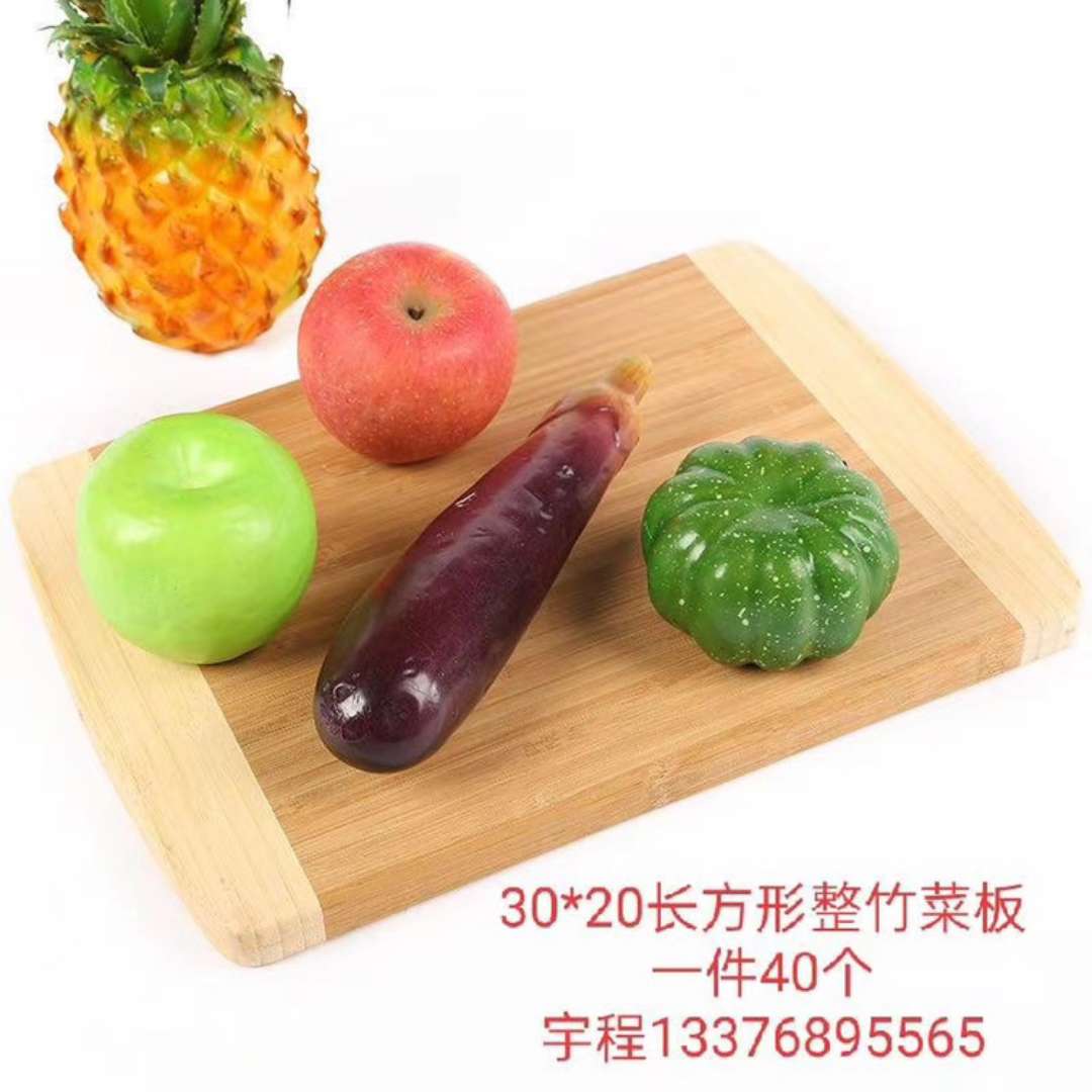 30*20长方形整竹菜板