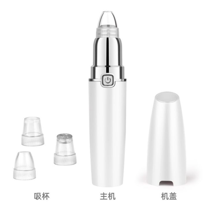 2020新款吸黑头仪电动微晶真空吸黑头仪器毛孔清洁器去黑头美容仪细节图