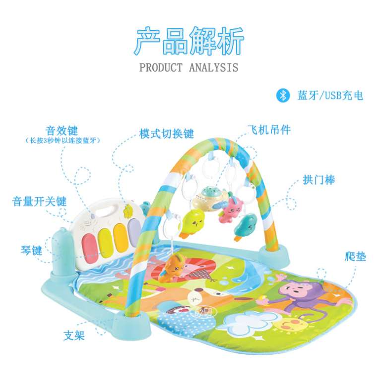 婴儿健身架实物图