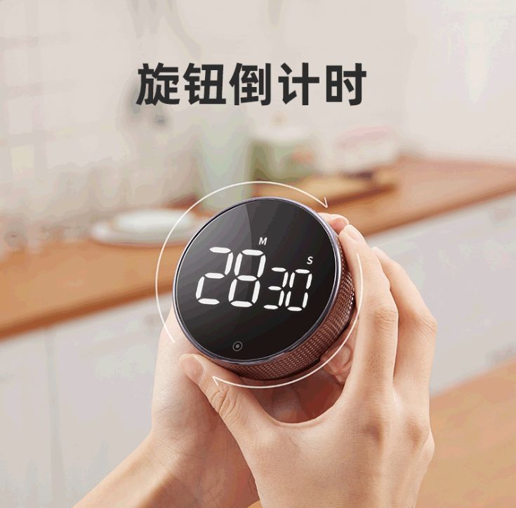 Multifunctional timer kitchen time manager college entrance exam students countdown timer baking timer alarm