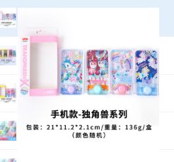 经典套圈游戏透明独角兽款式手机版