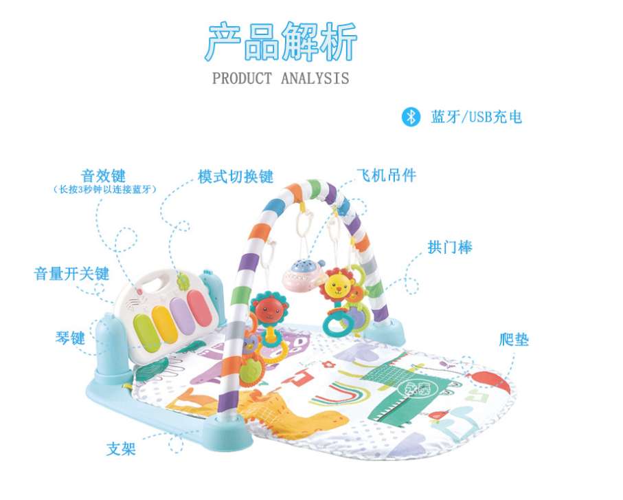 鳄鱼脚踏琴带蓝牙细节图