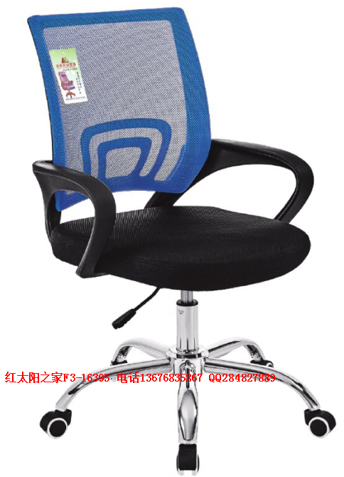 电脑椅办公椅子靠背椅网布弓形职员椅现代简约家用舒适转椅子详情图4