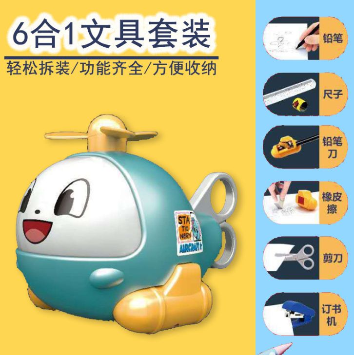 拼插类玩具实物图