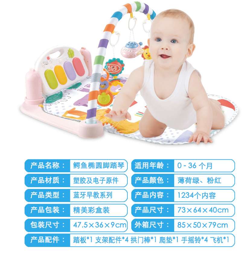 鳄鱼脚踏琴带蓝牙详情图1