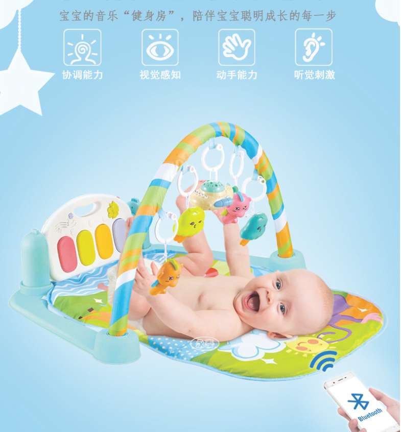 卡通猴子婴幼儿健身架蓝牙