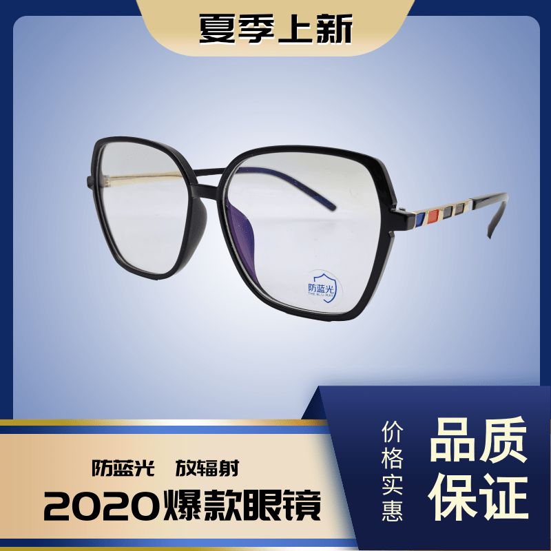 2020韩版时尚潮流防蓝光文艺平光镜近视镜ins明星同款可配度数