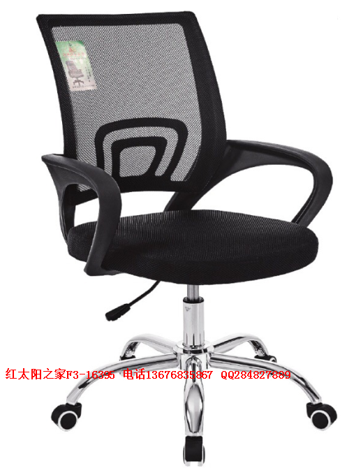 电脑椅办公椅子靠背椅网布弓形职员椅现代简约家用舒适转椅子详情图1