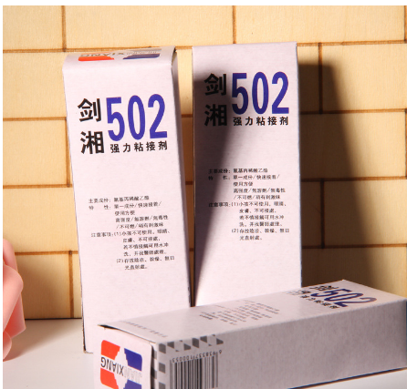 A294 文具批发超强力快干502胶水粘合剂瞬间强力补粘鞋专用胶详情图1