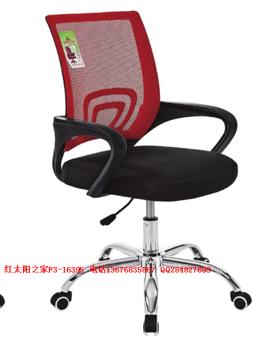 电脑椅办公椅子靠背椅网布弓形职员椅现代简约家用舒适转椅子详情图3
