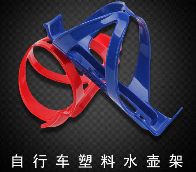 High strength bicycle plastic water bottle holder Toughness high plastic water cup holder mountain bike accessories equipment full figure