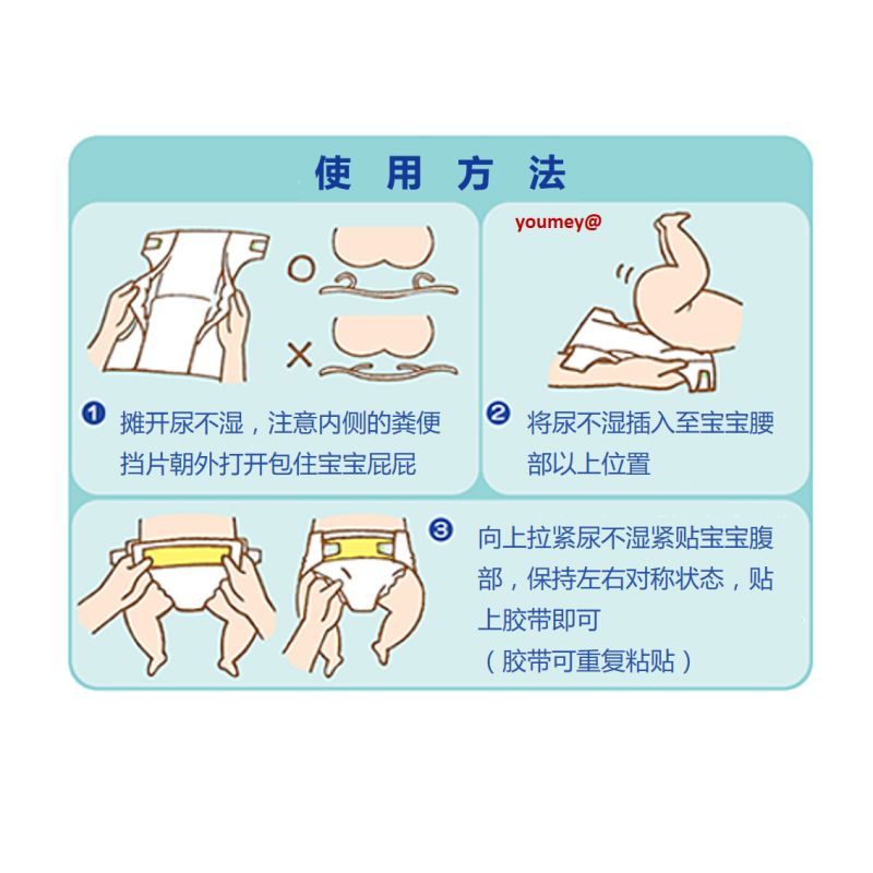 日本本土原装进口花王Merries妙而舒S82适合4-8KG纸尿裤男女通用尿不湿详情图3