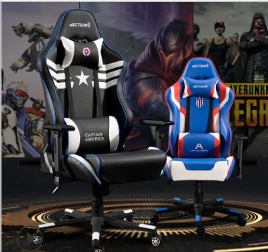 Esports chair game chair Captain America thumbnail