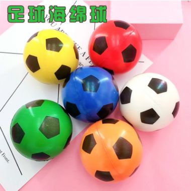 足球海绵球 玩具球PU实心小皮球弹力球儿童玩具球礼品球奖品7.5cm