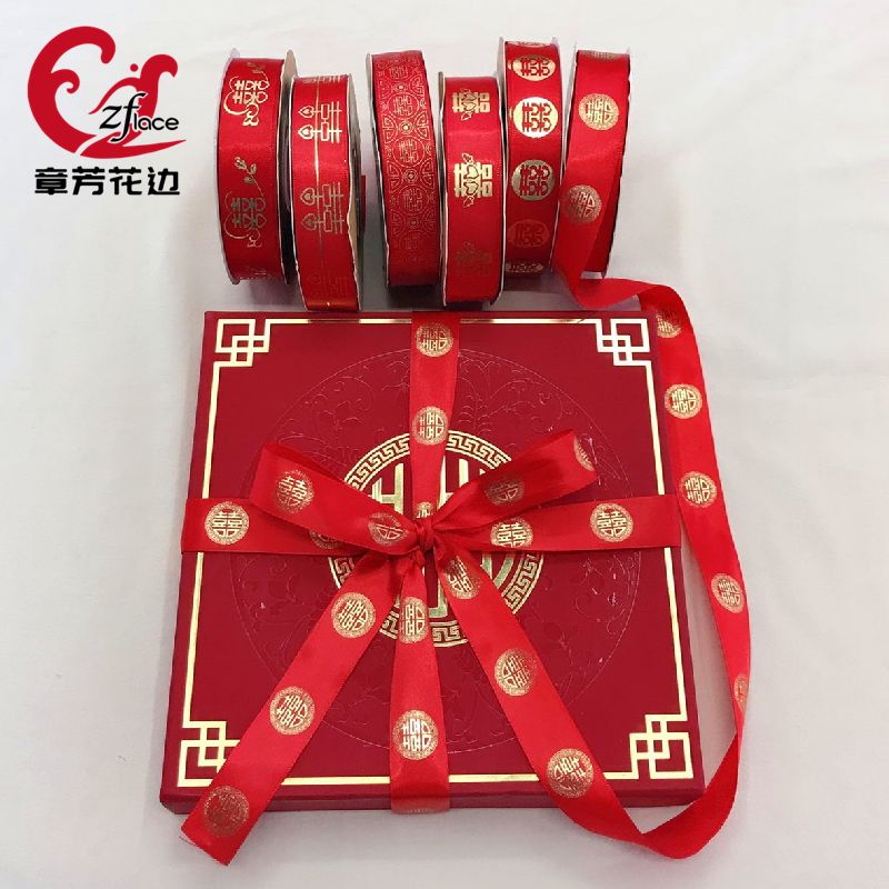 Red ribbon wedding gift, butterfly tie, happy letters, hot stamping, ribbon, car ribbon, red cloth ribbon thumbnail