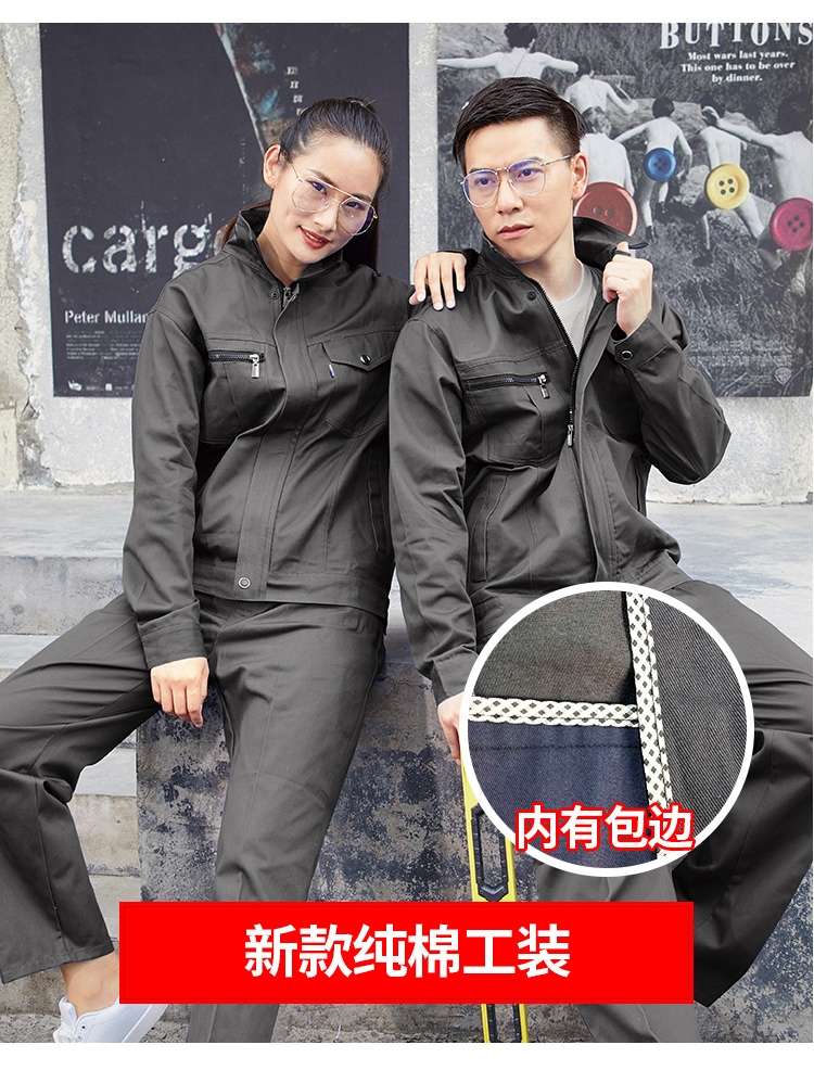 春秋款长袖全棉工作服套装男劳保服工装上衣耐磨透气工厂汽修工服