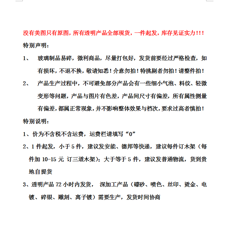 压机制透明DIY平板玻璃烛台灯托盘茶蜡香薰精油波浪平光草帽碟盘子详情图1