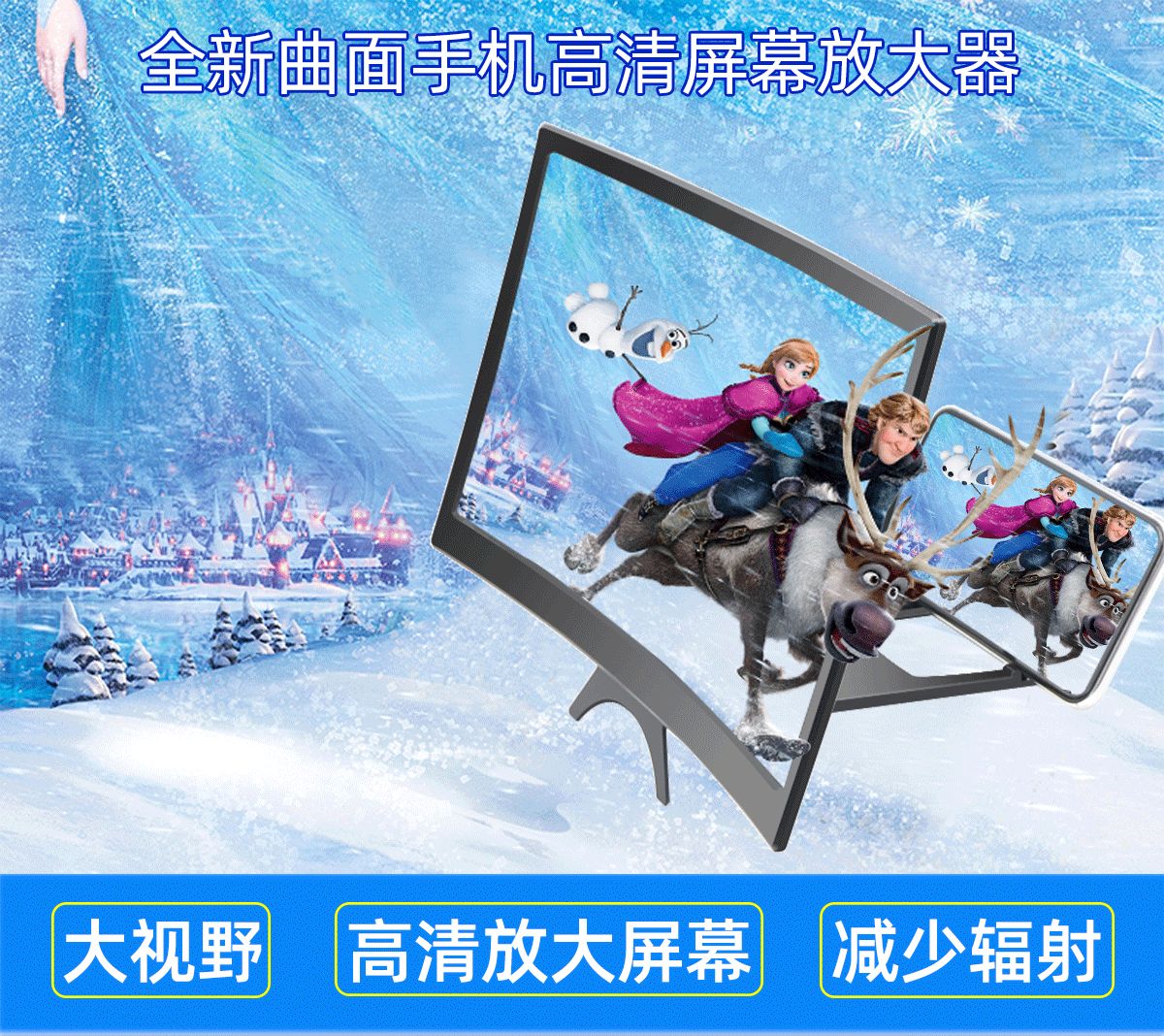 New L6 curved mobile phone amplifier 12 inch curved mobile phone screen amplifier large field of view mobile phone amplifier
