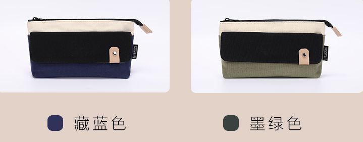 Pen bag Artistic simple stationery bag Portable bag Medium bag Large capacity high school boys and girls elementary school Day Department 1