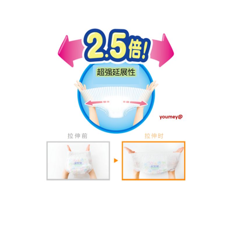 日本本土原装进口花王Merries妙而舒拉拉裤PL44适合9-14KG 婴幼儿男女通用纸尿裤尿不湿详情图3