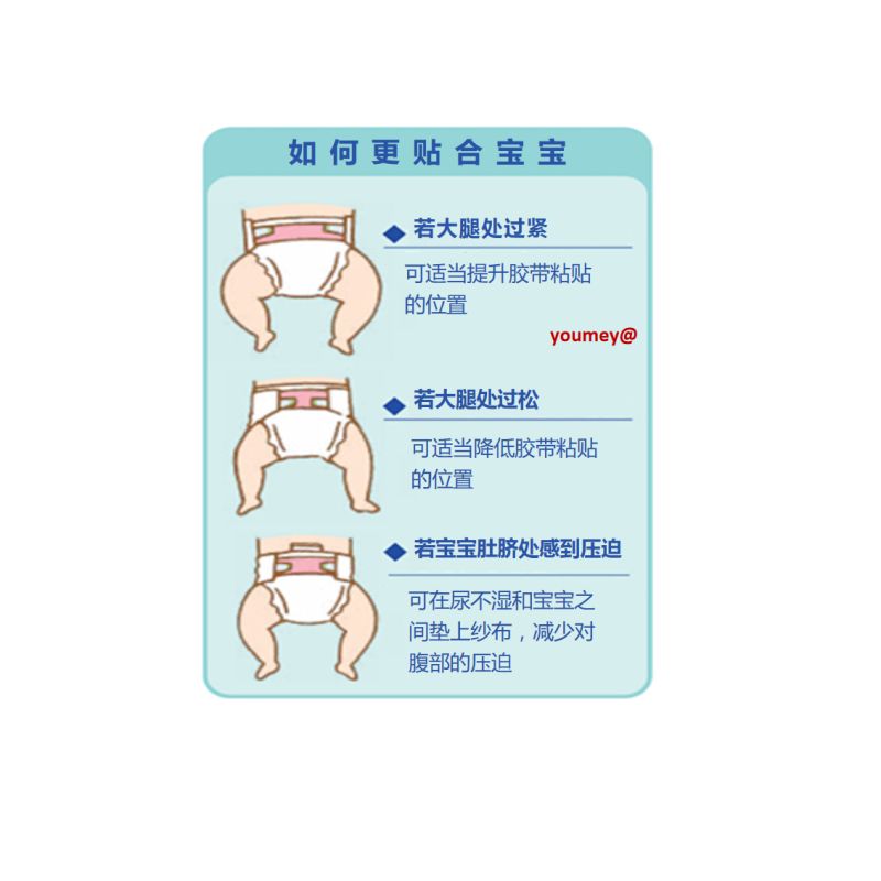 日本本土原装进口花王Merries妙而舒S82适合4-8KG纸尿裤男女通用 尿不湿详情图4