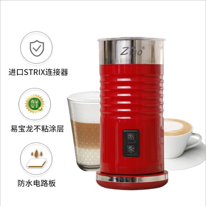 New intelligent electric hot and cold milk foam machine automatic home milk foam machine fancy coffee milk machine full figure