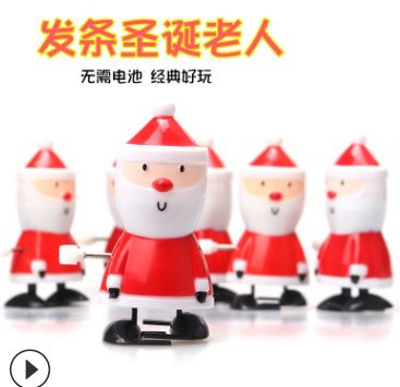 厂家直销上链圣诞老人 发条玩具 上链玩具 圣诞节礼物 新款热卖