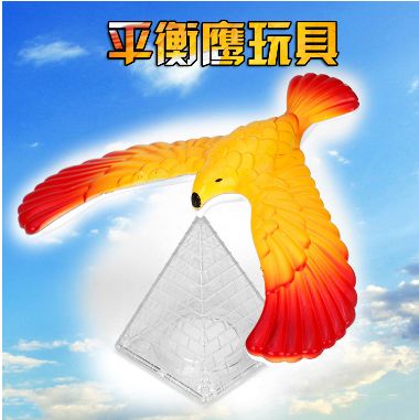 80后经典怀旧复古玩具平衡鸟平衡鹰重力鸟 儿童益智玩具