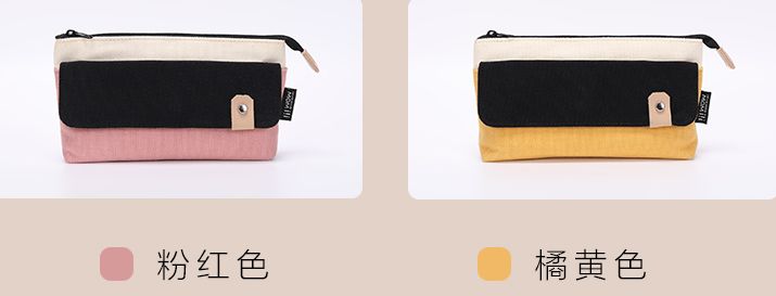 Pen bag Artistic simple stationery bag Portable bag Mid-bag Large capacity high school boys and girls elementary school Day Department 2
