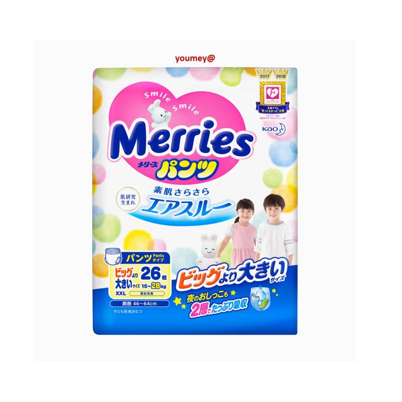 日本本土原装进口花王Merries妙而舒拉拉裤XXL26适合15-28KG 婴幼儿男女通用纸尿裤尿不湿白底实物图