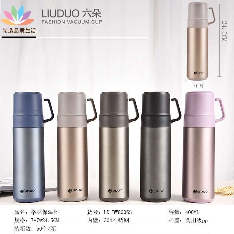 格林保温杯详情图3