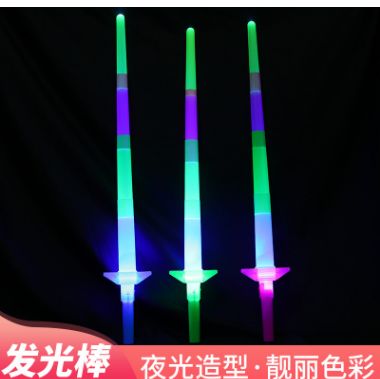 大号发光四节棒伸缩棒演唱会荧光棒道具儿童玩具应援棒闪光棒4节