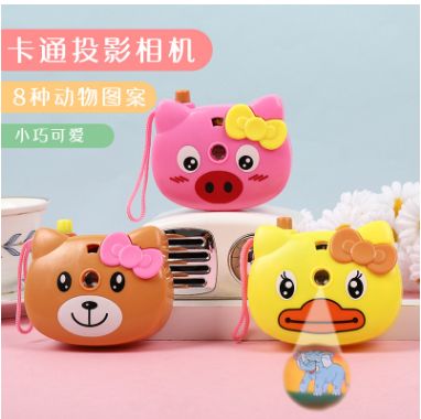 儿童可爱卡通投影仿真照相机3-6岁宝宝益智早教玩具幼儿园小奖品
