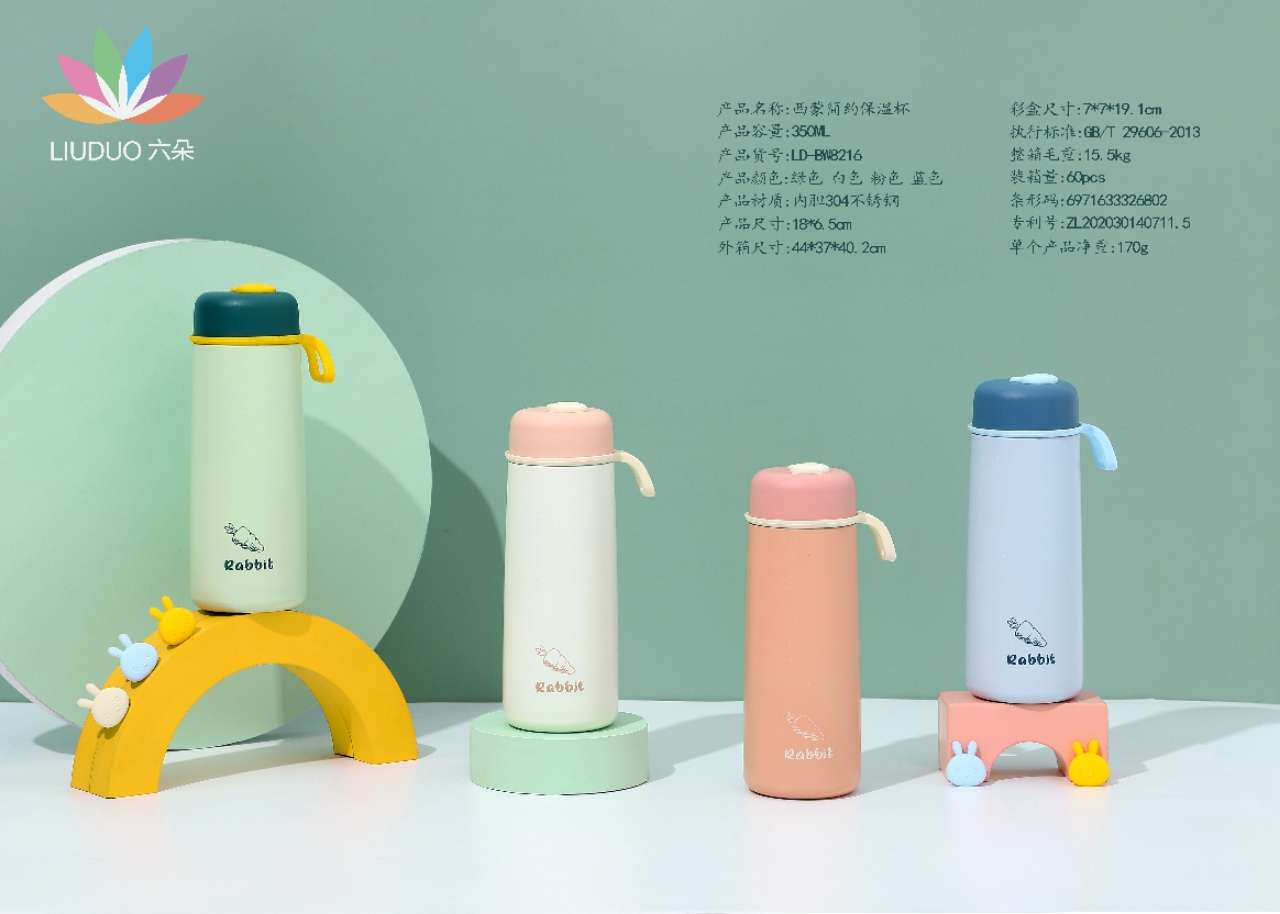 西蒙简约保温杯详情图4