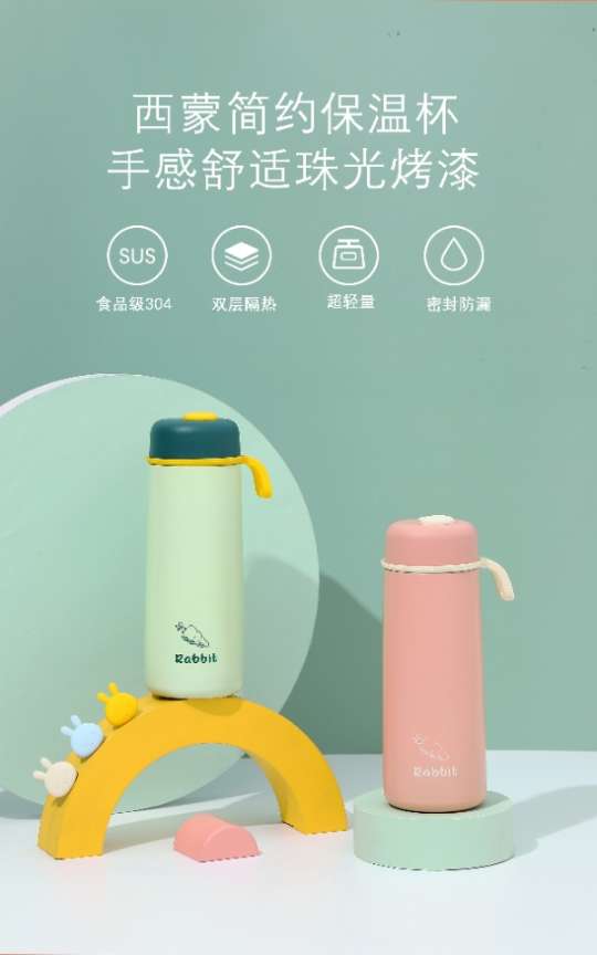 西蒙简约保温杯详情图3