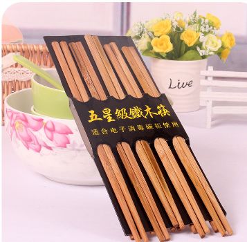 保健筷子二元保健筷子 五星级保健筷 十双装