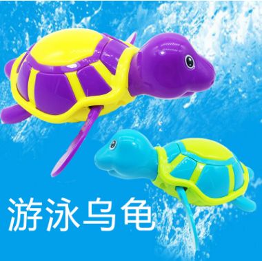 Baby baby bath water children play in water toy little turtle chain spring toy wholesale swimming pool water thumbnail