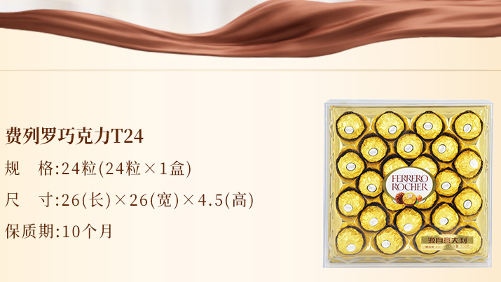 فليلو 300G detail image 2