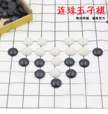 桌游木盒装益智棋类 五子棋儿童益智亲子游戏玩具 学生奖品礼物
