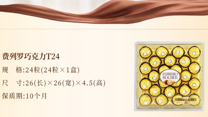 فليلو 300G details Picture