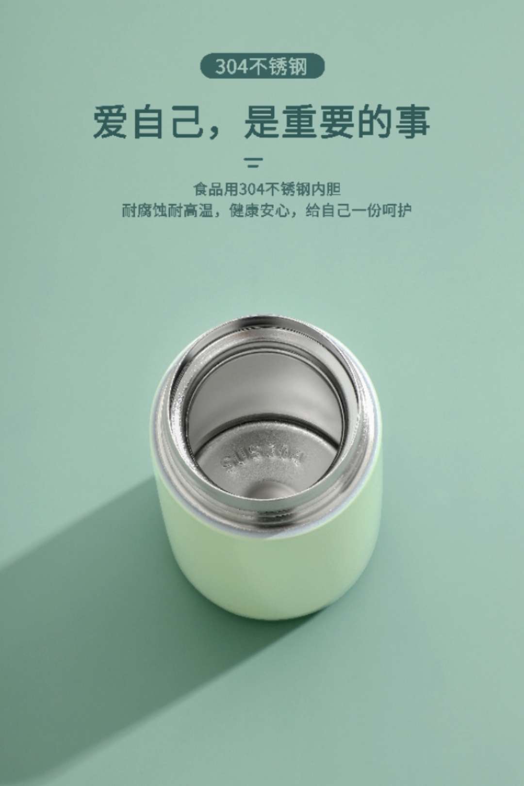 西蒙简约保温杯白底实物图